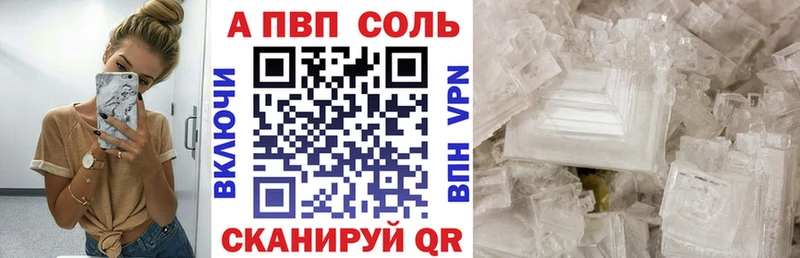 площадка формула  Болгар  А ПВП СК КРИС 