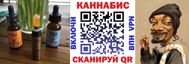 что такое наркотик  ОМГ ОМГ рабочий сайт  Еда ТГК конопля  Болгар 