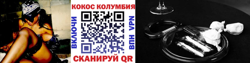 КОКАИН VHQ  Болгар 