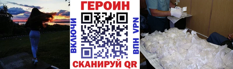Героин Афган Болгар