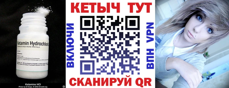 КЕТАМИН VHQ  hydra как зайти  Болгар 