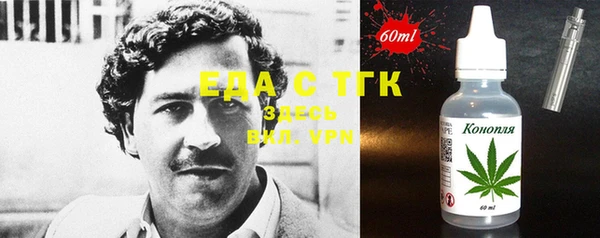 мескалин Алексеевка