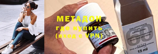 мефедрон мука Сафоново