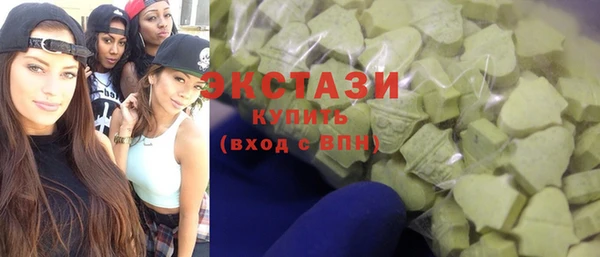 мефедрон мука Сафоново