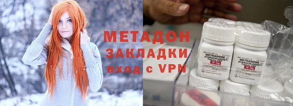 мескалин Алексеевка
