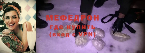 мескалин Алексеевка