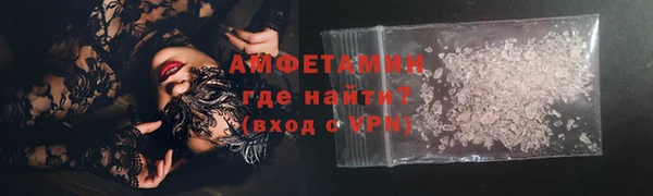 мескалин Алексеевка