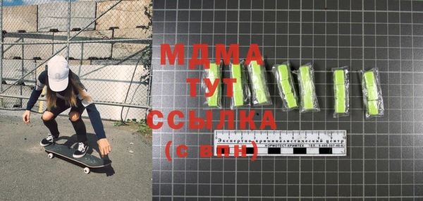 мескалин Алексеевка