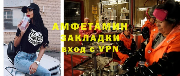 мескалин Алексеевка