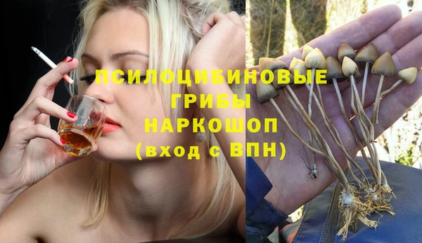 марки nbome Алзамай