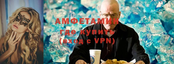 мескалин Алексеевка