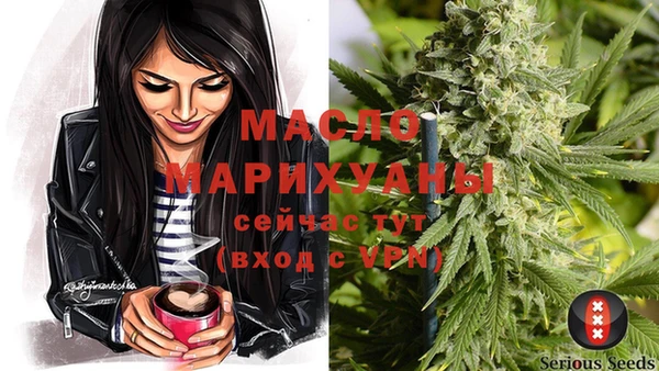 мескалин Алексеевка