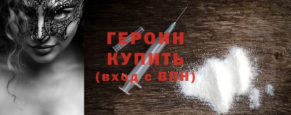 МДМА Саяногорск