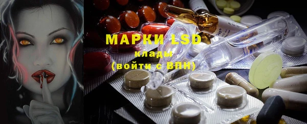 марки nbome Алзамай