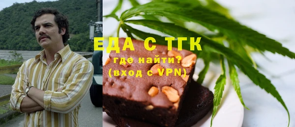 мескалин Алексеевка