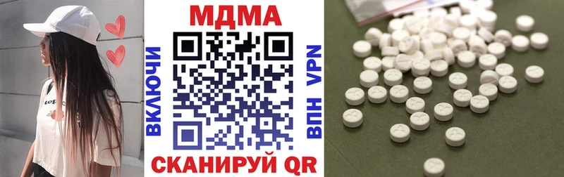MDMA молли  Болгар 