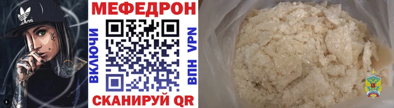 Меф кристаллы  блэк спрут онион  Болгар 