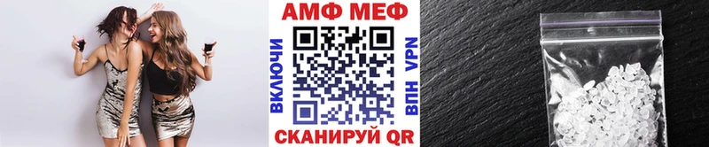купить наркотик Болгар Метамфетамин Декстрометамфетамин 99.9%