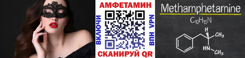 Метамфетамин мет Болгар