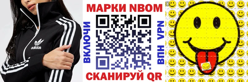 Марки 25I-NBOMe 1500мкг  omg зеркало  Болгар 